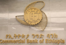 Ethiopie: la banque a récupéré 80% de l’argent après le bug informatique
