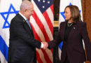 États-Unis: Kamala Harris promet de ne pas «rester silencieuse» sur Gaza après un entretien avec Netanyahu
