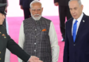 Visite du Premier ministre indien Narendra Modi en Israël: un piège diplomatique? Visite du Premier ministre indien Narendra Modi en Israël: un piège diplomatique?
