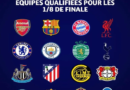 Ligue des champions : des chocs XXL en vue pour les 8es de finale Ligue des champions : des chocs XXL en vue pour les 8es de finale