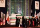 Iran: les funérailles d’Ali Khamenei s’ouvrent sur fond de démonstration de force Iran: les funérailles d’Ali Khamenei s’ouvrent sur fond de démonstration de force