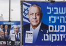 Israël: à quatre jours des élections législatives, la très controversée chaîne 14 se place au cœur du débat (Par: Frédérique Misslin) Israël: à quatre jours des élections législatives, la très controversée chaîne 14 se place au cœur du débat (Par: Frédérique Misslin)
